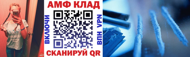 АМФЕТАМИН Premium  Купить где  Мглин 