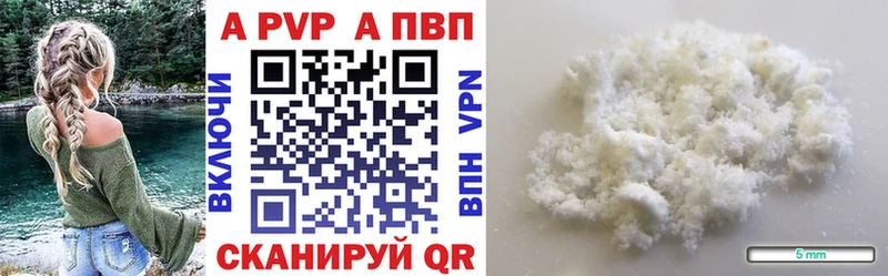 Альфа ПВП СК  Купить где  Мглин 