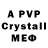 Amphetamine 98% krolya show