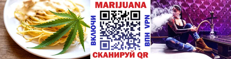 Купить закладки  Мглин  Еда ТГК марихуана 