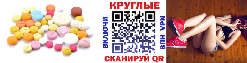 Купить закладки  Мглин  Экстази TESLA 