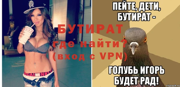 сатива Краснослободск