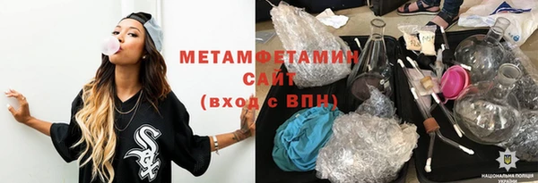 не бодяженный Красноперекопск
