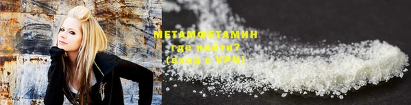 сатива Краснослободск