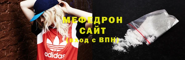 сатива Краснослободск