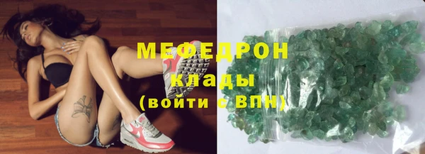 сатива Краснослободск