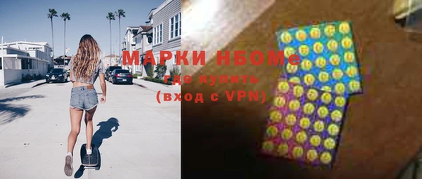 не бодяженный Красноперекопск