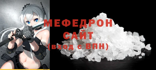сатива Краснослободск