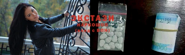 сатива Краснослободск