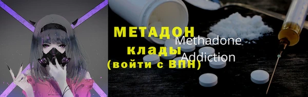 сатива Краснослободск