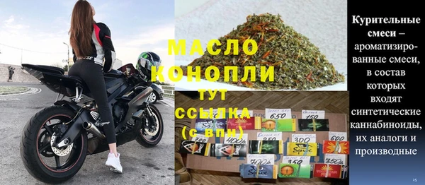 не бодяженный Красноперекопск