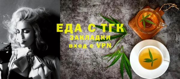 сатива Краснослободск