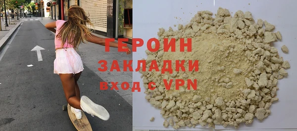 не бодяженный Красноперекопск