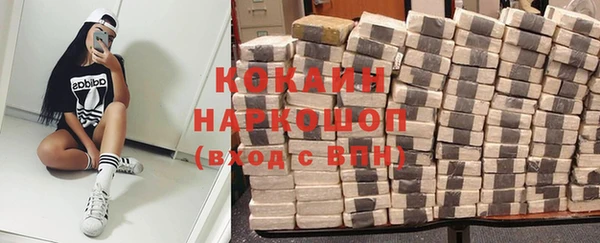 не бодяженный Красноперекопск