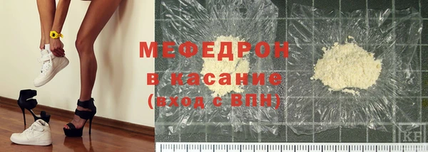 сатива Краснослободск