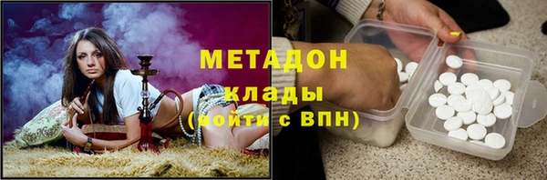 сатива Краснослободск