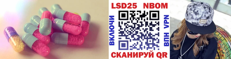 ЛСД экстази кислота  Купить где  Мглин 
