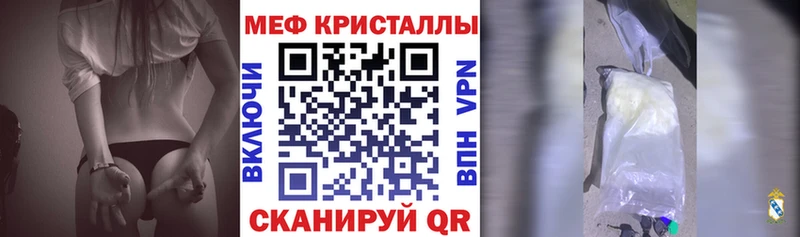 Купить где  Мглин  Меф кристаллы 