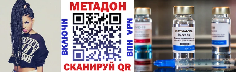 Метадон мёд  Купить закладки  Мглин 