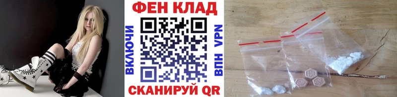 МЕТАМФЕТАМИН Декстрометамфетамин 99.9%  Купить где  Мглин 