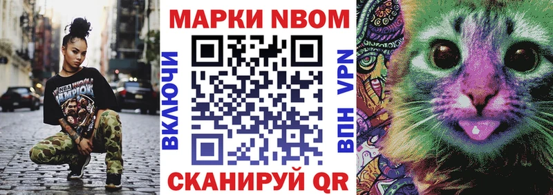 Наркотические марки 1500мкг  Купить  Мглин 