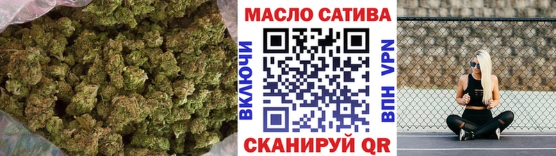 Купить закладки Мглин Дистиллят ТГК Wax